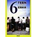 6TEEN ��Ĭʸ��/���İ��ɡ�����