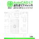  скорость .. решение AutoCAD LT обратный скидка справочная информация (2013/2012) 2013/2012/2011/2010/2009/2008/2007/2006/2005/2004/2002 соответствует 