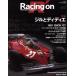 Racing on(460) специальный выпуск Jill .titie новый z Mucc / три . книжный магазин 