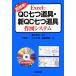  super easy!Excel.QC 7 . tool * new QC 7 . tool construction system | small ...[ compilation work ], Chiba . one,...., west ...[ work ]