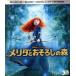 melida...... лес 3D super * комплект (Blu-ray Disc)/( Disney )