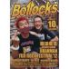 Bollocks(No.004)/ носитель информации обобщенный изучение место 