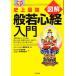 исторический сильнейший иллюстрация .. сердце . введение /..книга@.( автор ), внизу Izumi все .( автор ),.. подлинный . прекрасный ( автор )