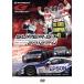 SUPER GT 2012 VOL.4/( Motor Sport )