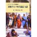  первый период gilisia философия ..*8. серии *gilisia философия ..1/ день нижняя часть . доверие [ работа ]
