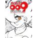  cyborg 009 Complete книжка NEW EDITION/ Zero Zero номер * Project [ сборник ]