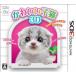 ブックオフ ヤフーショッピング店の【3DS】エム・ティー・オー かわいい子猫3D