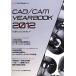 CAD/CAM YEAR BOOK(2012)/ Япония зуб .CADCAM..[..]