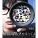 . остров, часть .......(Blu-ray Disc)/ бог дерево ..., Хасимото love, восток .. большой, Yoshida большой .( постановка ), утро .ryou