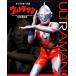  character large all Ultraman all investigation report |.. company [ compilation ]