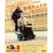 Untouchable(ˮ��:�Ƕ��Τդ���) Blu-ray���쥯�����������ǥ������(Blu-ray Disc)/�ե�󥽥����奼