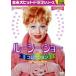  Lucy * шоу коллекция /( фильм * драма )