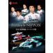  Formula * Nippon 2012 сборник специальный версия /( Motor Sport )
