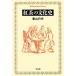  черный чай. культура история Heibonsha библиотека 782/ весна гора line Хара [ работа ]