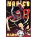 MAGiCO(�饤�Х�KC)(13) �饤�Х�KC/���״���(����)