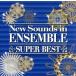  new *saunz* in * ensemble super * the best |( wind instrumental music ), Tokyo .. window o-ke -stroke la, new *saunz* ensemble, rock 