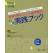  чувство . меры ..... внутри тщательный! целиком практика книжка in fe расческа .n контроль отдельный выпуск / лес . самец .( автор ), Amemiya ..