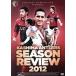  олень остров Anne тигр -z season Revue 2012/ олень остров Anne тигр -z