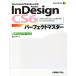 Adobe InDesign CS6 Perfect тормозные колодки Macintosh/Windows соответствует Adobe InDesign CS6 совершенно соответствует CS5.5/CS5/CS4