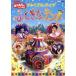 NHK... san ..... premium * Live .... палатка /( Kids ), ширина гора . стул ., три ....,