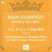  вентилятор *dalienso название .. времена VOL.7/ вентилятор *dalienso приятный .