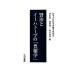 ... Ihatovo. [...]/ песок гора ., Ikeda . один, Yamamoto ..[ сборник ]
