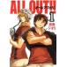 ALL OUT!!(1) ⡼˥KC/()