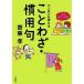  это . can peki! manga (манга) ..... пословица *. для ./. глициния .( автор )