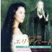  восток . мюзикл [e Liza беж to]( восток ... жить запись ) Yamaguchi . один . VERSION / Ichiro Maki, Yamaguchi . один .