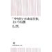 [..... есть работа ] и иллюзия . утро день новая книга / Mori Hiroshi [ работа ]