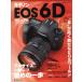  Canon EOS6D manual Япония камера MOOK/ Япония камера фирма 