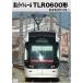 Ŵƻξ11 ٻ饤ȥ졼 TLR0600/(Ŵƻ),˳.(б顢ʥ졼)
