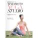  хлопок книга@. производить Watamoto YOGA Studio таз йога * диета /( хобби / образование ),AVI,..