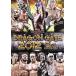 DRAGON GATE 2012 2nd season/DRAGON GATE