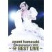 ayumi hamasaki 15th Anniversary TOUR~A BEST LIVE~( первый раз ограниченая версия )/ Hamasaki Ayumi 