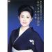  певец жизнь 30 anniversary commemoration li носорог taru Ishikawa ... музыка .~ 7 ночь праздник ~/ Ishikawa ...