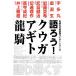  language ..! Kuuga Agito Dragon Knight ... Heisei era Kamen Rider series |reka company [ compilation ]