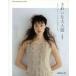  красивый взрослый одежда блуза, юбка, One-piece из пальто до. Heart Warming Life Series/ Япония Vogue фирма (