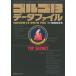  Golgo 13 данные файл SPC/G13 исследование комитет ( сборник человек )