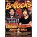 Bollocks(No.010)/ носитель информации обобщенный изучение место 