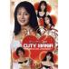CUTY MANIA/ Cuty Suzuki 