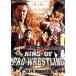  срочное сообщение DVD! New Japan Professional Wrestling 2013 KING OF PRO-WRESTLING 10.14 обе страна страна . павильон /( боевые искусства ),okada*kazchika,