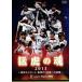 ... душа 2013 Hanshin Tigers новый времена! легенда к ../ Hanshin Tigers 