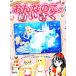 o... это ....... ...! вы . Princess /....( автор ),....