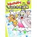  Tom . Jerry. ...[ пословица ] словарь Tom . Jerry. .... учеба серии /wa-na-* Brother s темно синий колодка 