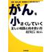 ... немного делать .. правильный .. знания . направление .. person / мир рисовое поле ..[..], Kikuchi .[ работа ]