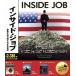  внутренний *job мир не .. ... корзина подлинный реальный (Blu-ray Disc)/ коврик *teimon( закадровый текст ), коричневый -