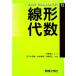  линия форма плата число LIBRARY инженерия основа &amp; высота .TEXTT2/ река восток ..[..], Sasaki хорошо ., Suzuki . тканый, бамбук ...[