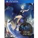 ..~ темный боковой Princess ~/PSVITA