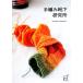 ручной вязки носки изучение место KNIT MANIAX02/....[ работа ]